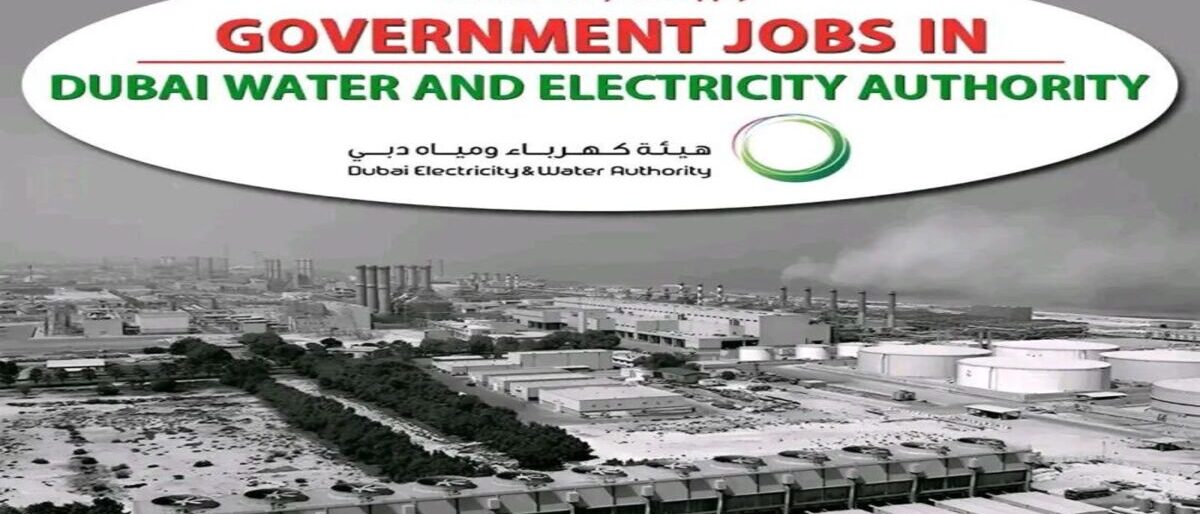 DEWA Careers